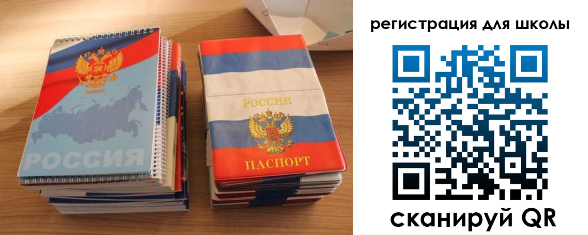 временная регистрация для всех в Гремячинске