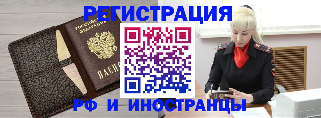регистрация для дет. сада в Гремячинске